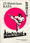 Buy 25 Shotokan Kata from Amazon.com
